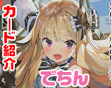SR 鳴瀬 しろは 販売 | ビジュアルアーツ 3.0 | Lycee Overture通販